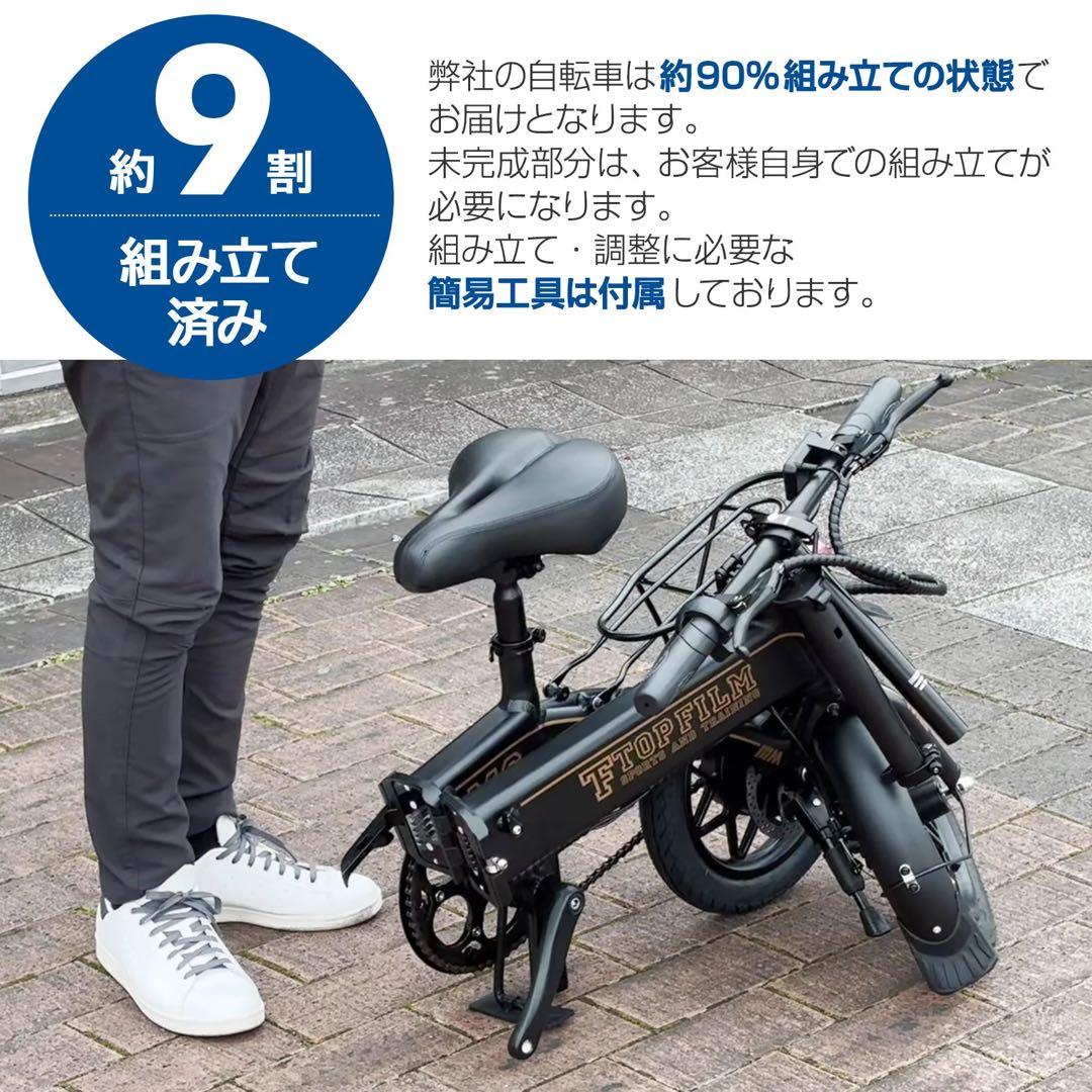 電動アシスト自転車 M6 折りたたみ式 14インチ PSE認証済 1年保証付き