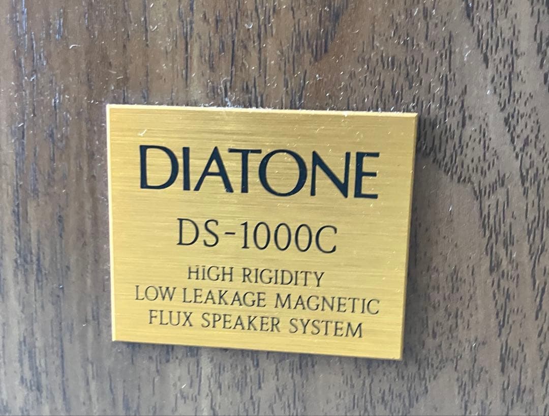 【DIATONE/ダイヤトーン】スピーカー DS-1000C 動作確認済