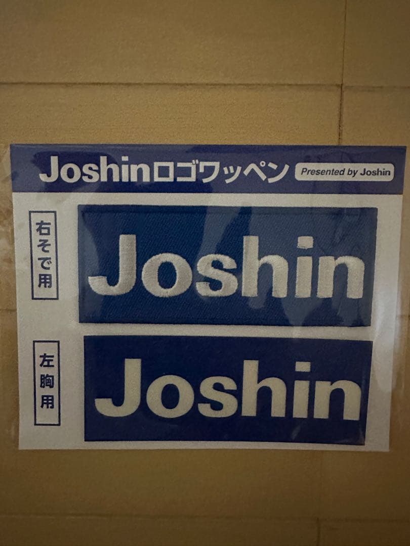阪神タイガース 2023 リーグ優勝、日本一グッズ7点セット