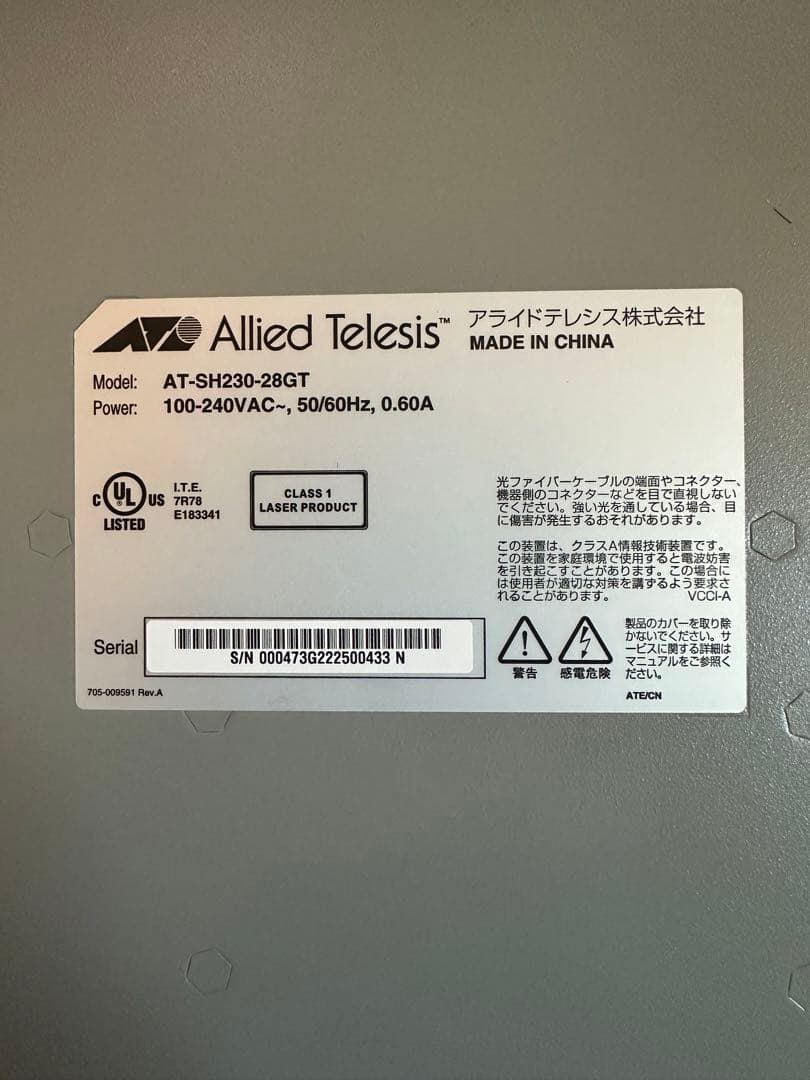 その他 Allied Telesis AT-SH230-28GT(ROHS)