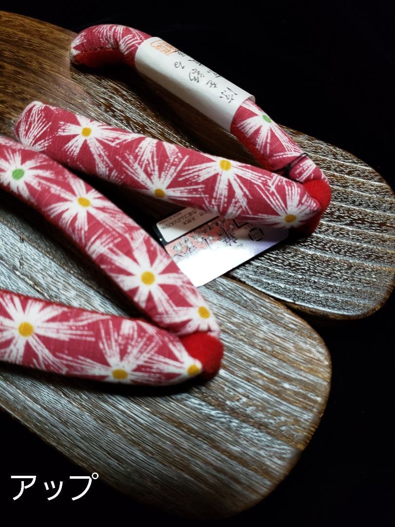 オール新品■変わり織り高級大人浴衣，浴衣帯，特別帯留め付き，岡重桐下駄5点セット