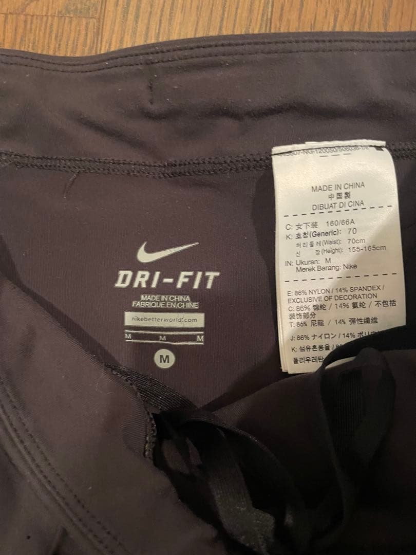 Nike GYAKUSOU DRI-FIT ランニングパンツ Mサイズ