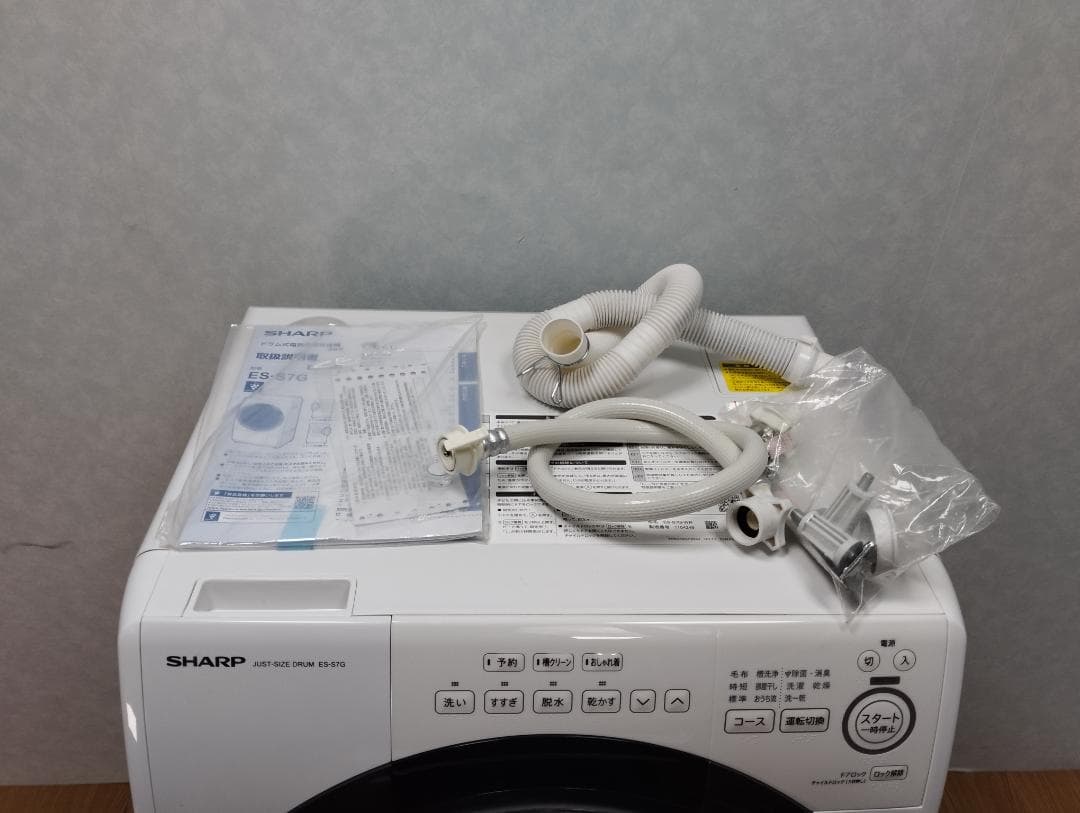 K★★001 シャープ ドラム式洗濯機 ES-S7G-WR 設置オプション無料