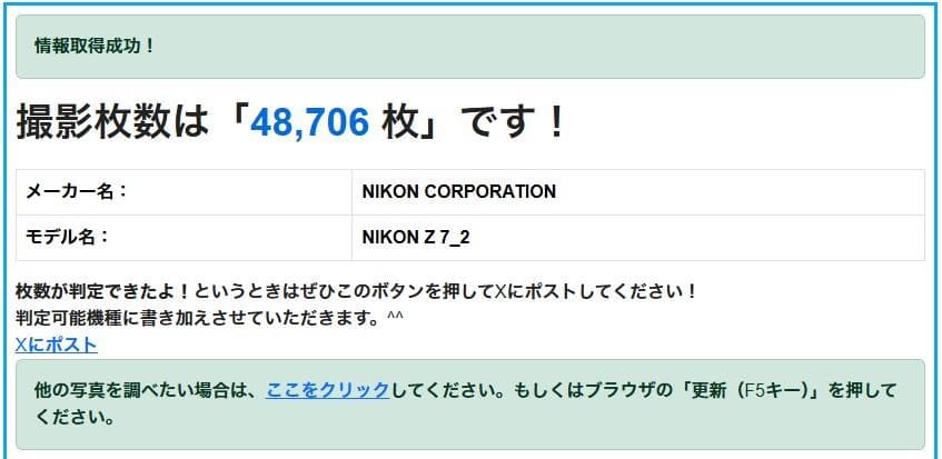 【最終お値引き】Nikon Z7Ⅱ 本体ボディ おまけ付き
