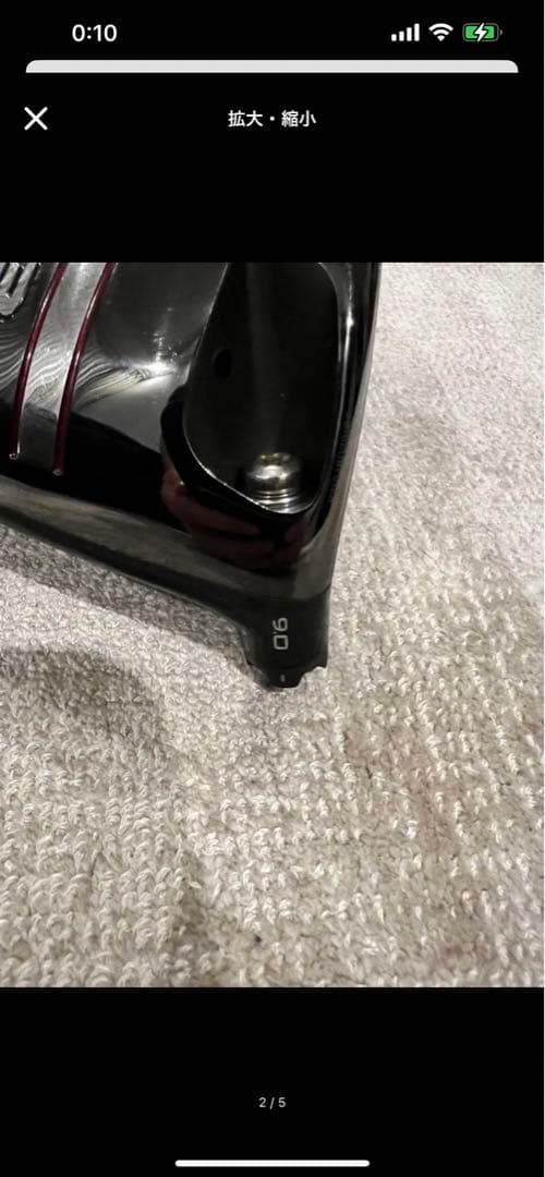 Epic max LS カスタム　中古