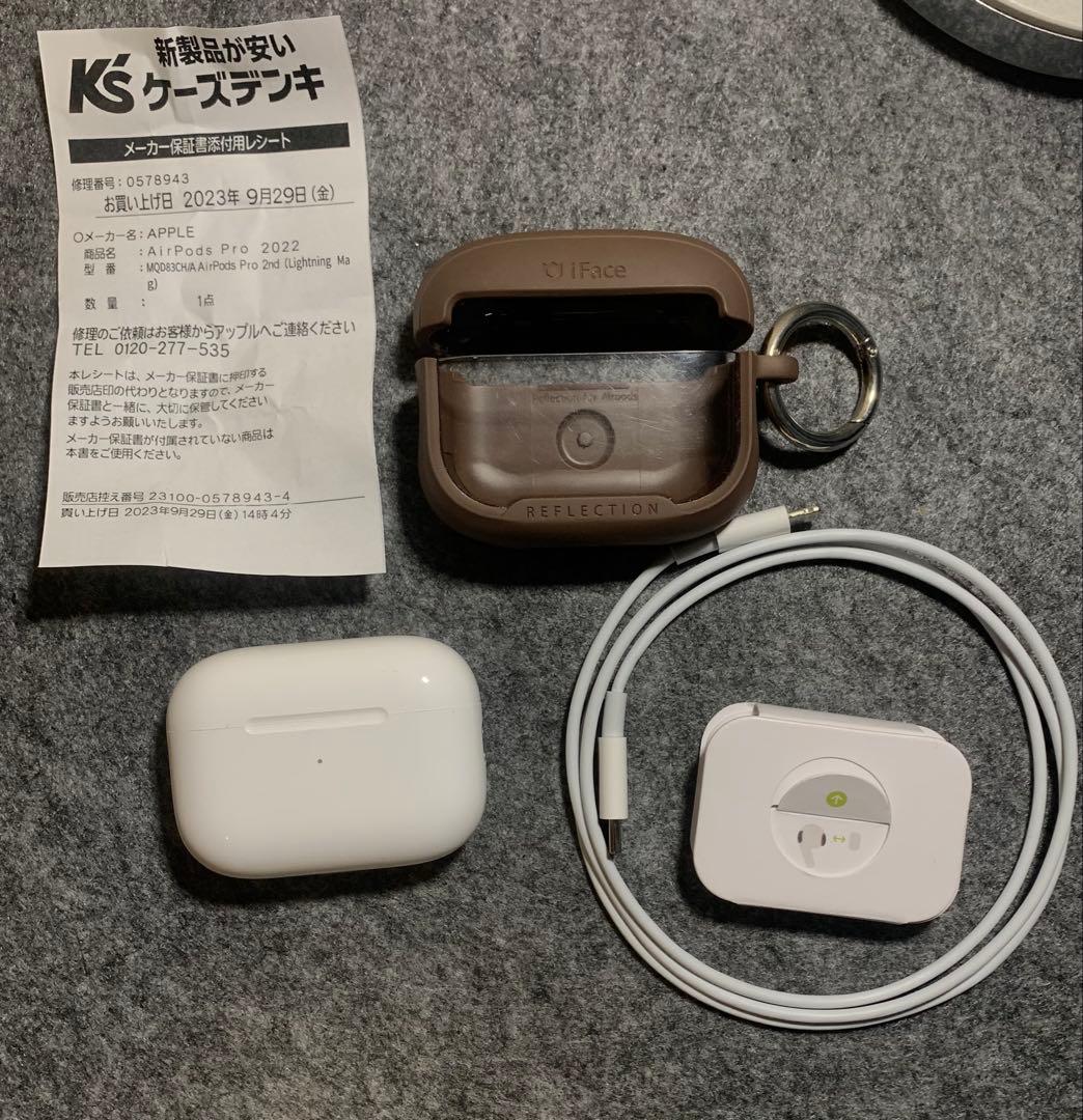m*c様 AirPods Pro 第2世代 Lightning Magsafe充