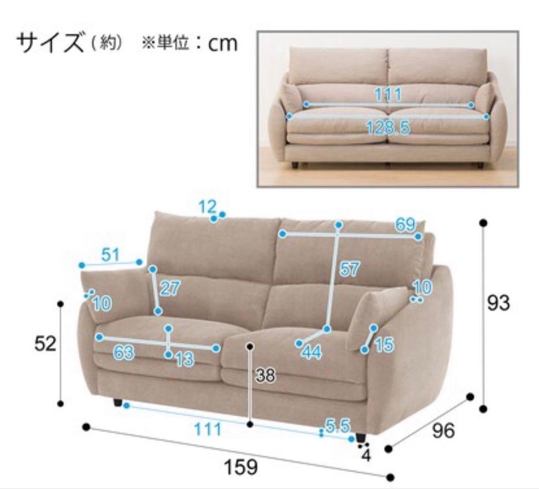 コロ【美品】ニトリ 2人用ソファ Nポケット A9H