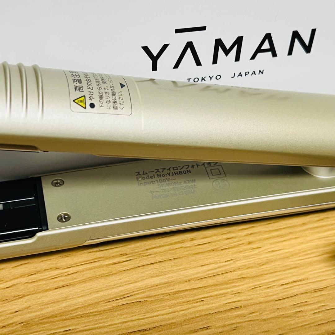 【匿名発送】ヤーマンスムースアイロンフォトイオン（ストレートアイロン）