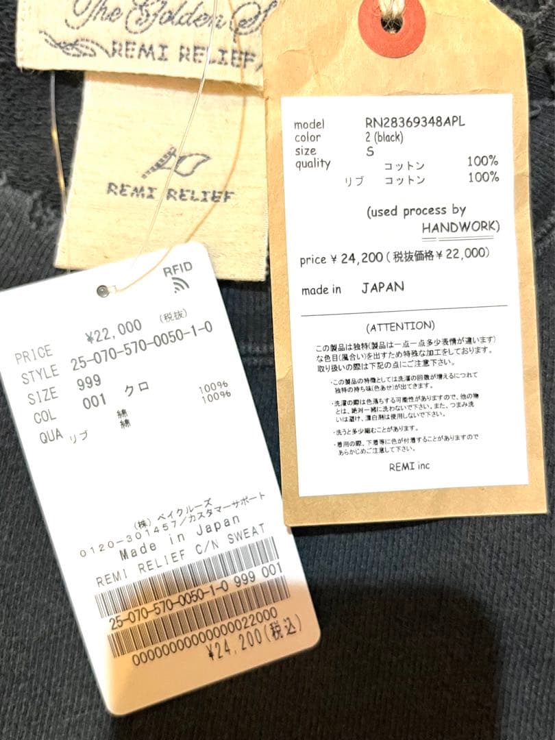 新品　REMI RERIEF アパルトモン　CREW NECK SWEAT