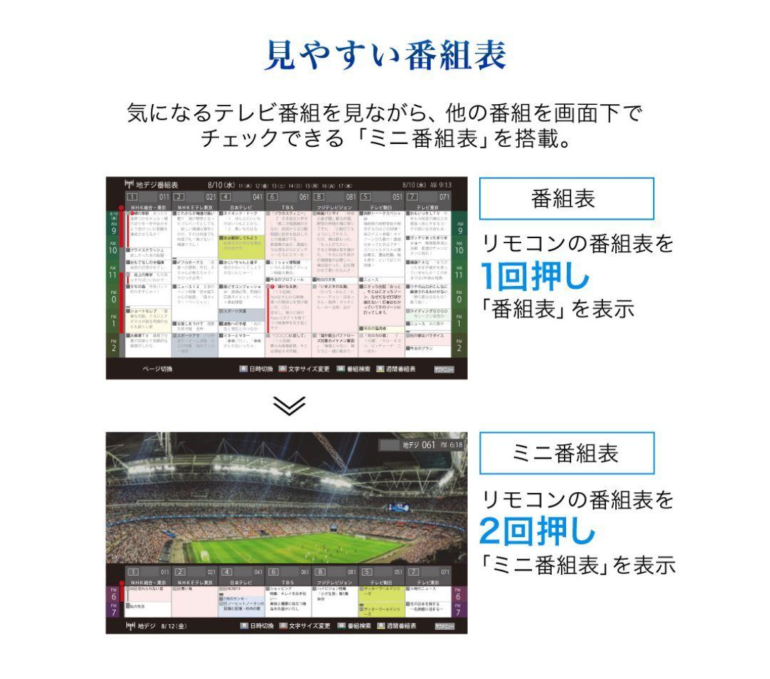 送料込MAXZENマクスゼン43型液晶テレビ ゲームモード搭載 リモコン付