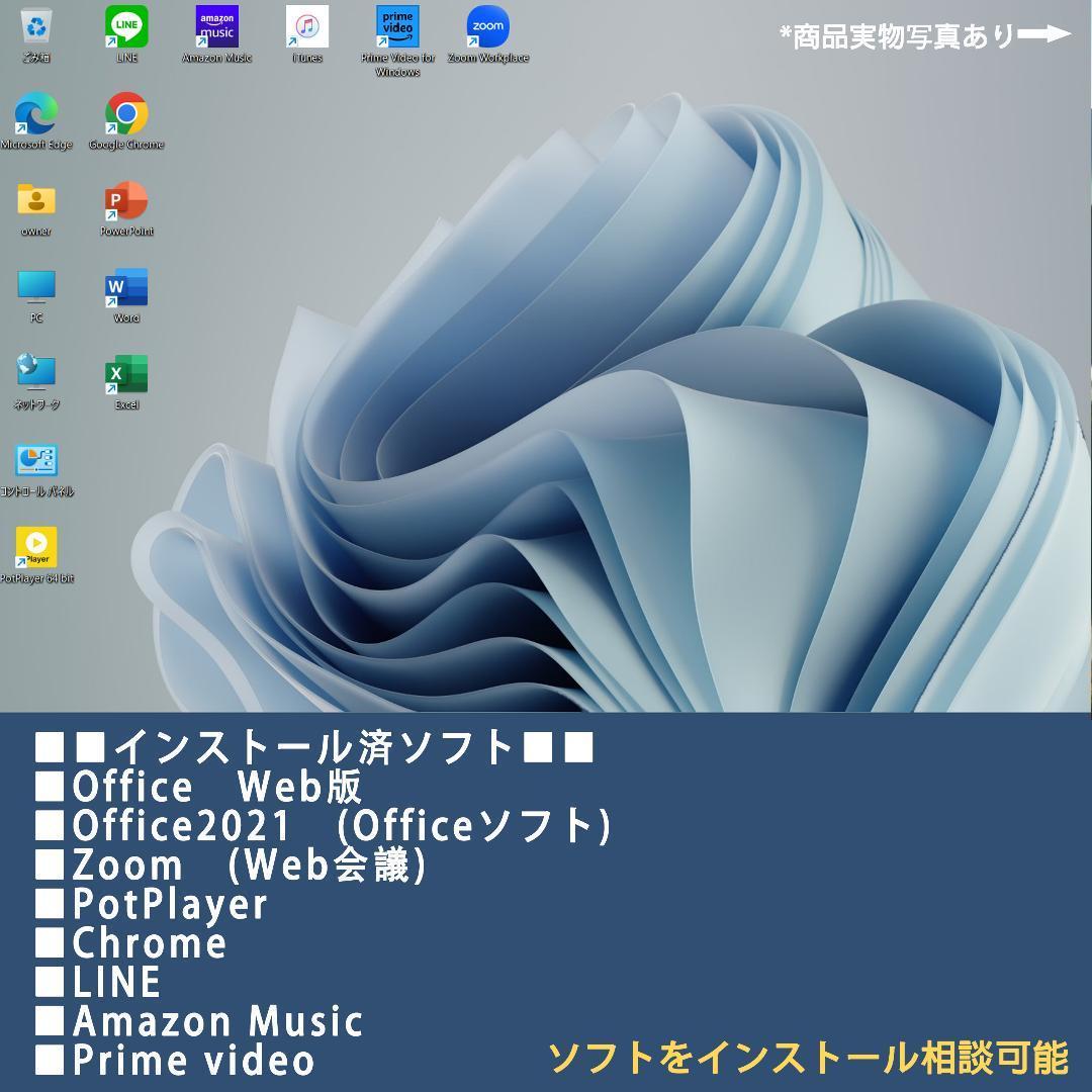 【石窯ピザと自然派ワイン】Piz-Naz　　　キーボード、マウスなし