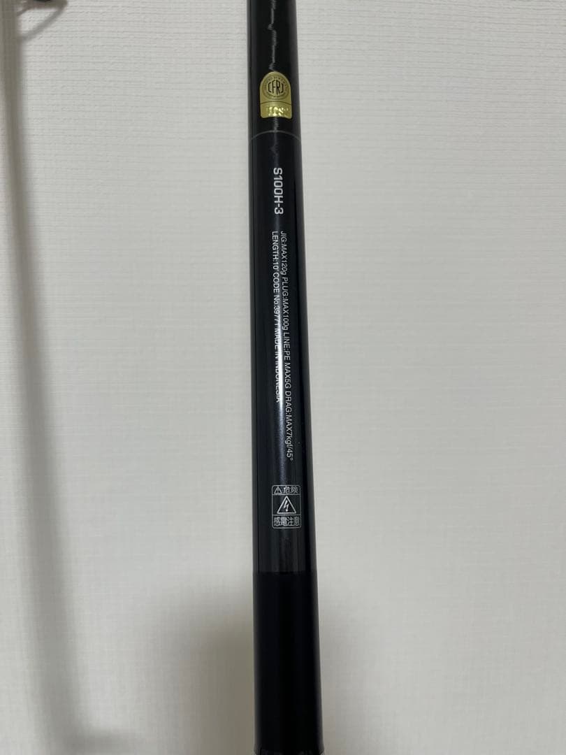 シマノ コルトスナイパーXR S100h-3