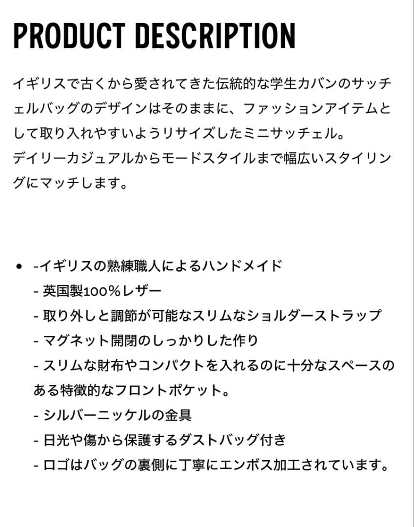 ケンブリッジサッチェル　The Mini 　ミニ　ショルダーバッグ　ブラウン