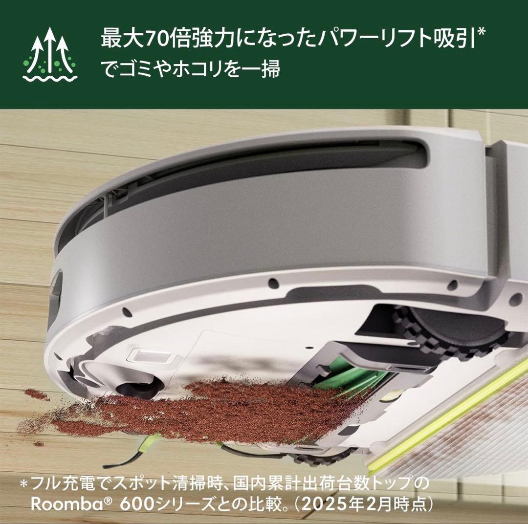 Roomba 205 DustCompactor Combo 本体