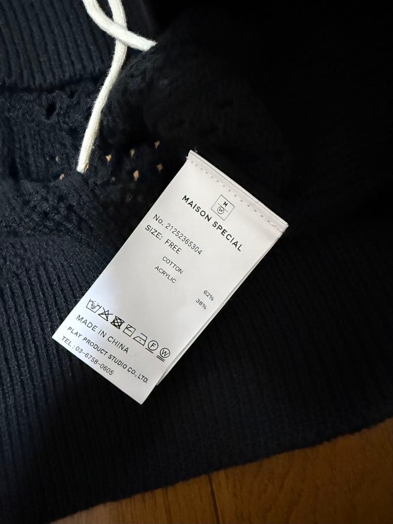 ハローキティ × メゾンスペシャル クロシェライクニットカーディガン 入手困難