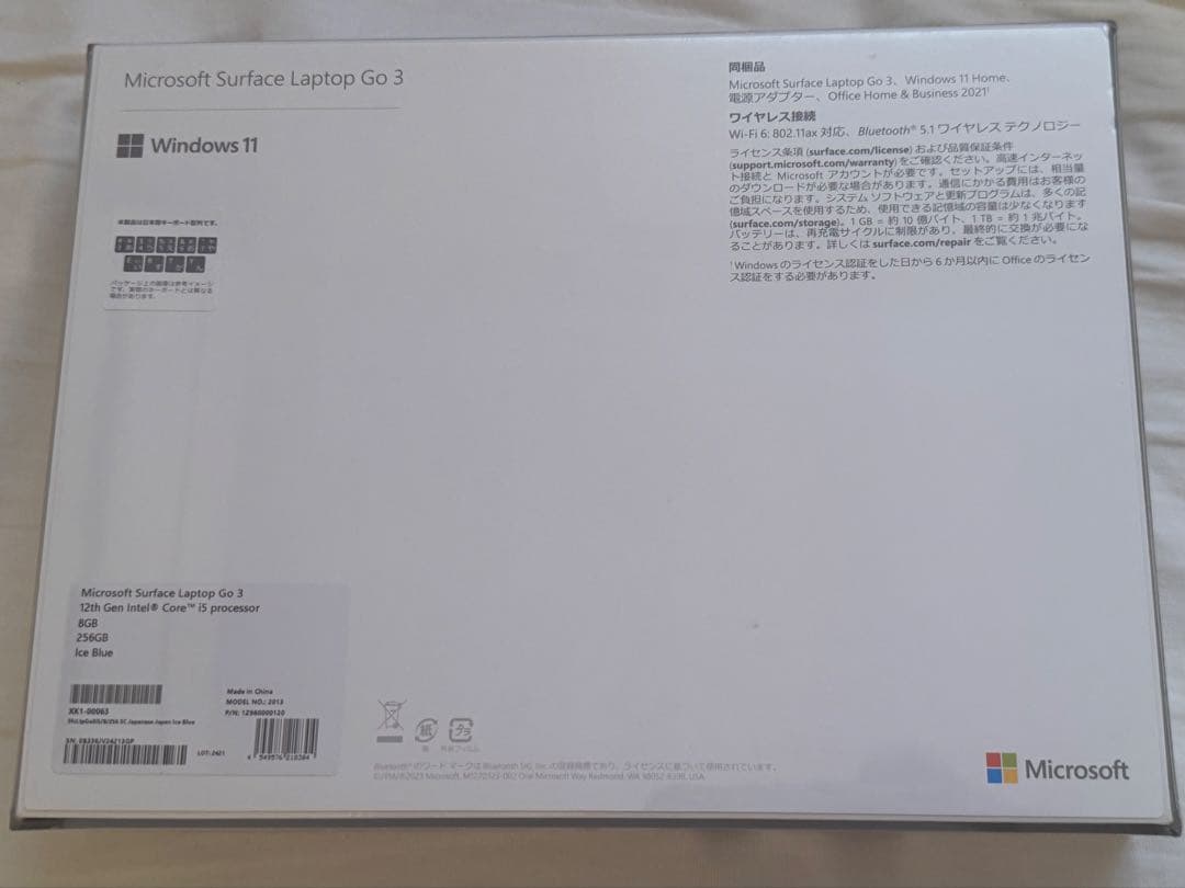 Surface Laptop Go3 256GB アイスブルー