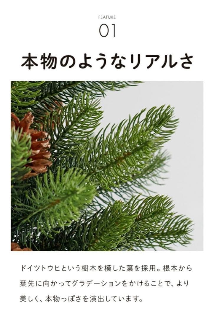 クリスマスツリー 120cm おしゃれ 葉が落ちない モミの木 ツリー