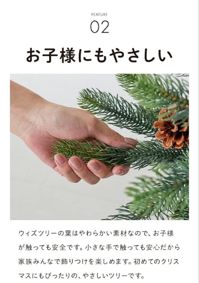 クリスマスツリー 120cm おしゃれ 葉が落ちない モミの木 ツリー