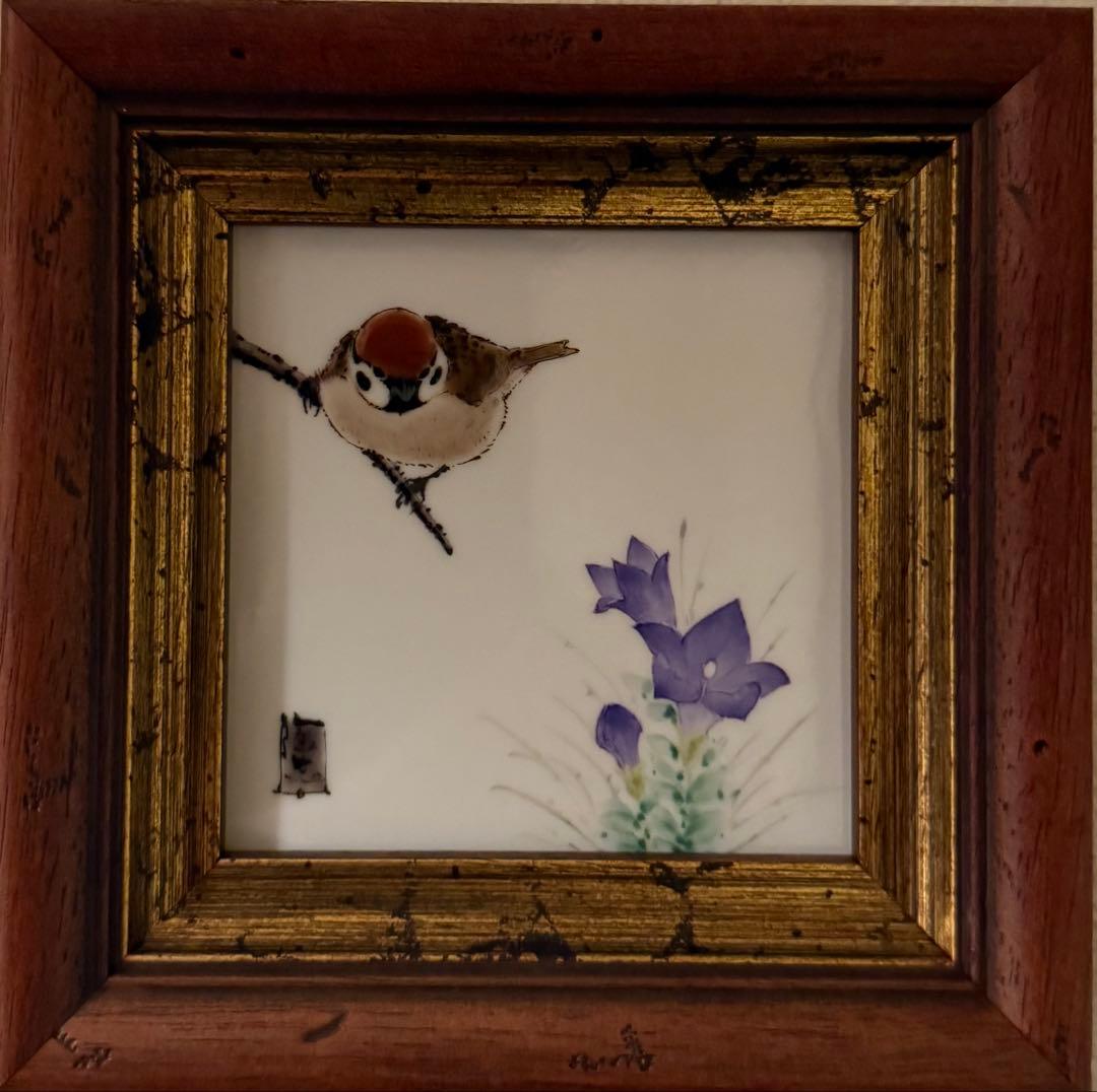 九谷焼　陶額　雀図四季セット / 中村陶志人