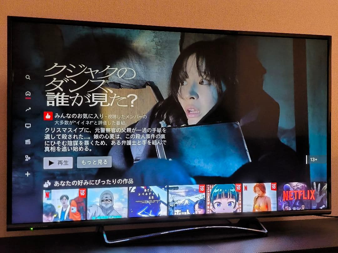 パナソニック 49V型 4K液晶テレビ ビエラ TH-49DX600 動画アプリ