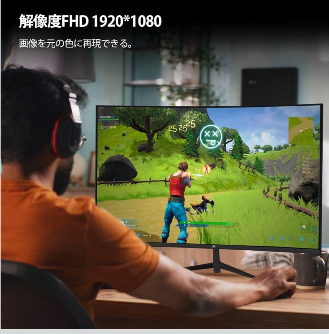 Z-EDGE 27インチ湾曲モニターネジ欠品アリス・スコット