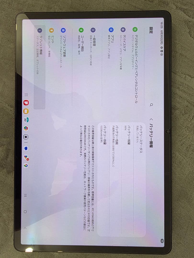 Samsung Galaxy Tab S8+ 純正ペン・純正キーボードカバー付