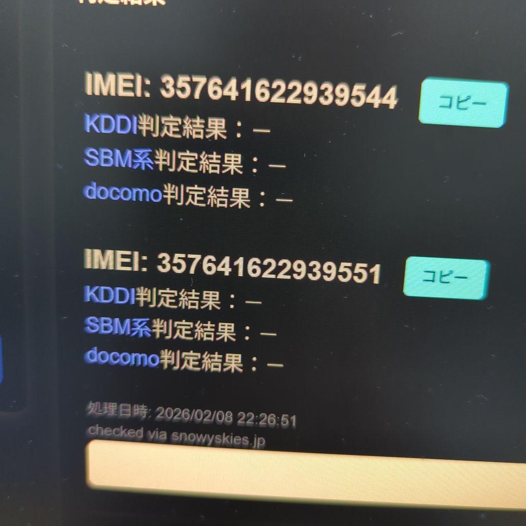 Google Pixel 5a (5G) 128GB SIMフリー