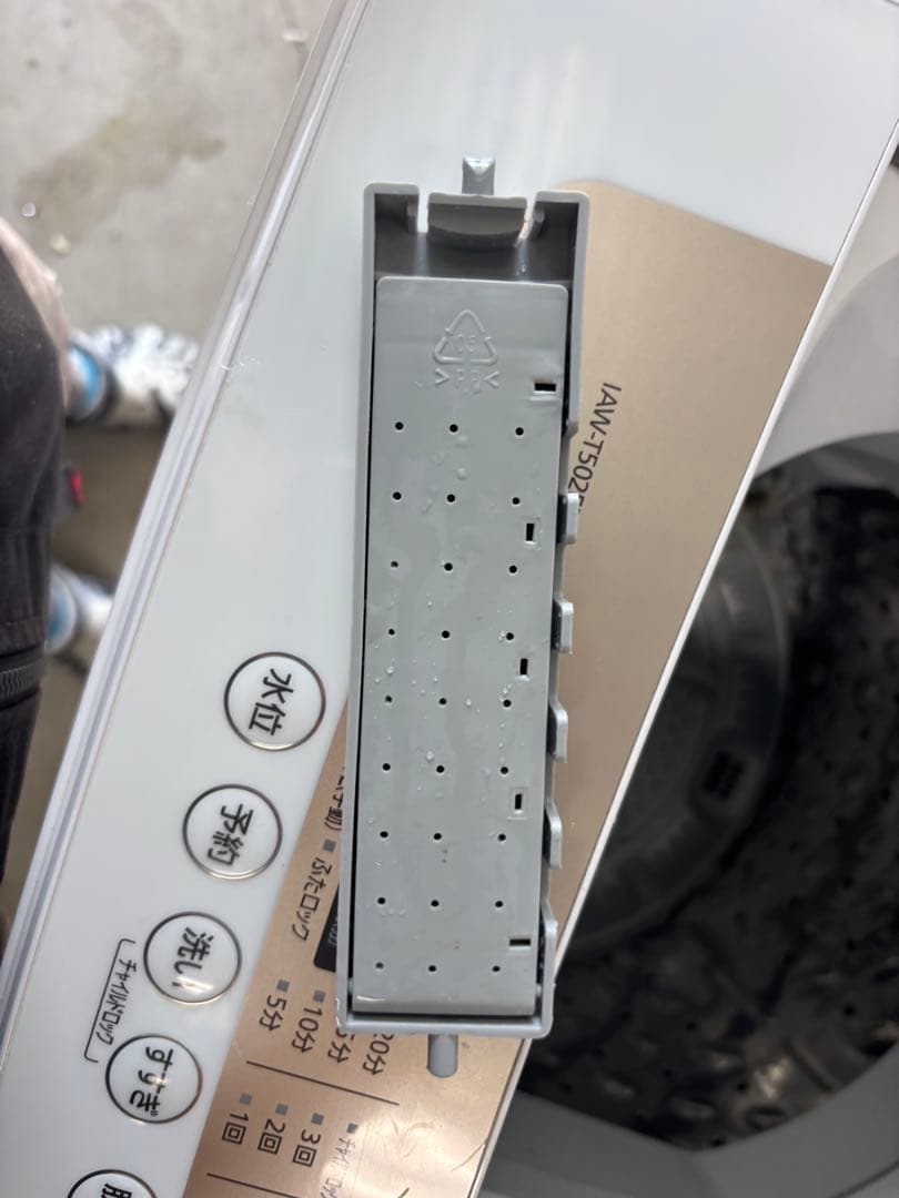 2020年製 5kgアイリスオーヤマ 洗濯機 IAW-T502EN T