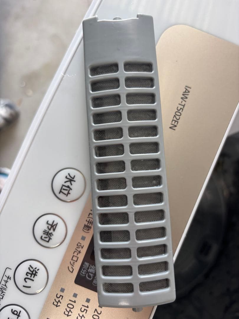 2020年製 5kgアイリスオーヤマ 洗濯機 IAW-T502EN T