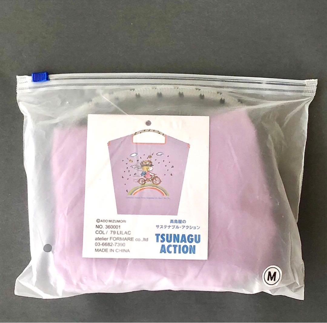 【高島屋限定★新品未使用】ボールアンドチェーン 水森亜土 エコバッグ ライラック