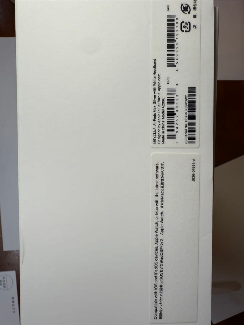 Apple AirPodsMax 第一世代　シルバー