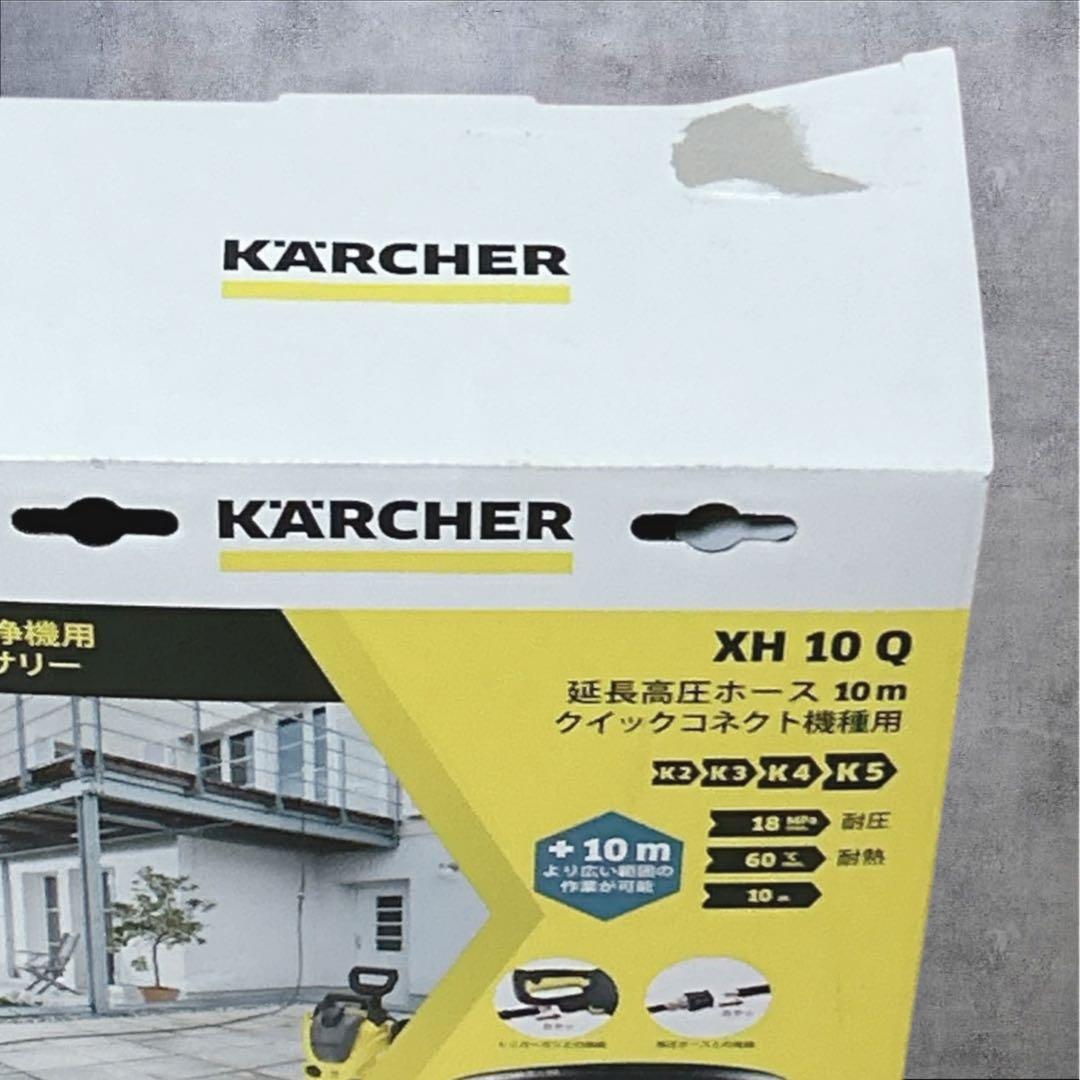 【美品】ケルヒャー 高圧洗浄機 K3 サイレント (60Hz) 付属品多数