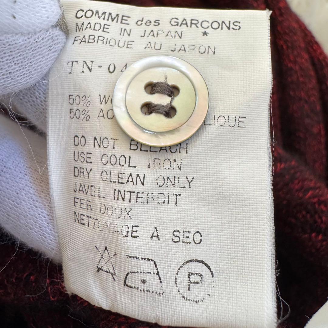 【希少】トリココムデギャルソン　リブニット　カーディガン　ボルドー　1993