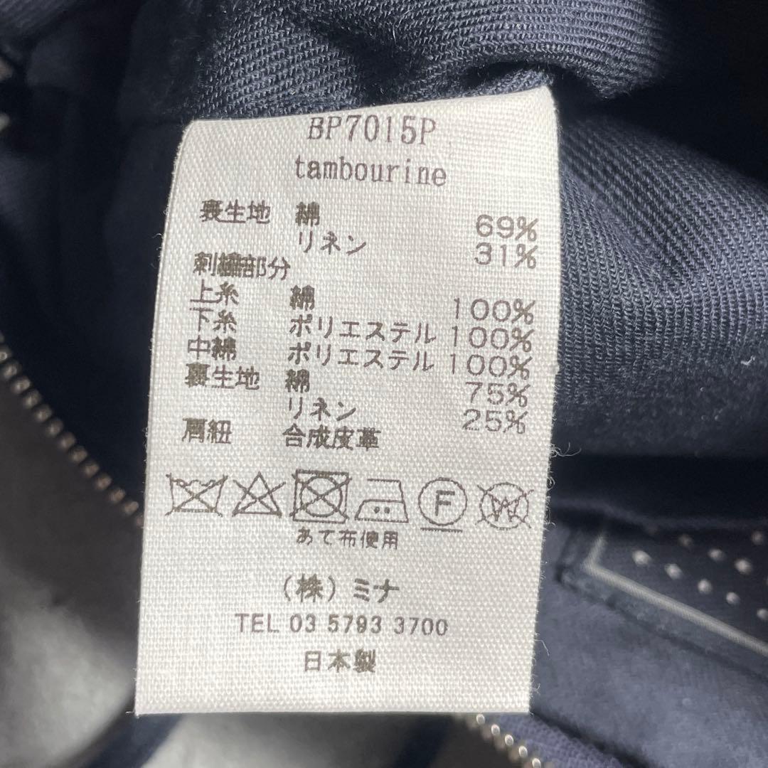 希少✨️ ミナペルホネン× BEAMS 別注 タンバリン ショルダーバック