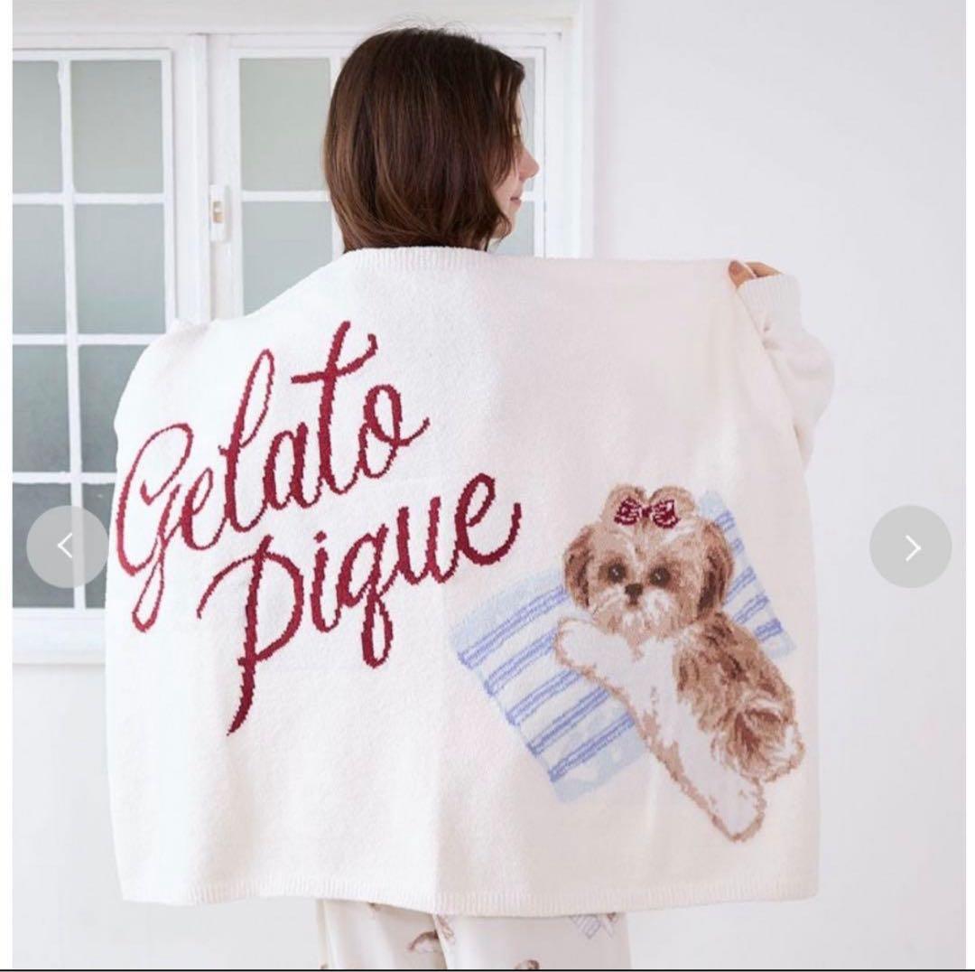 【新品・未使用】Gelato Pique シーズー　ブランケット　ジェラピケ