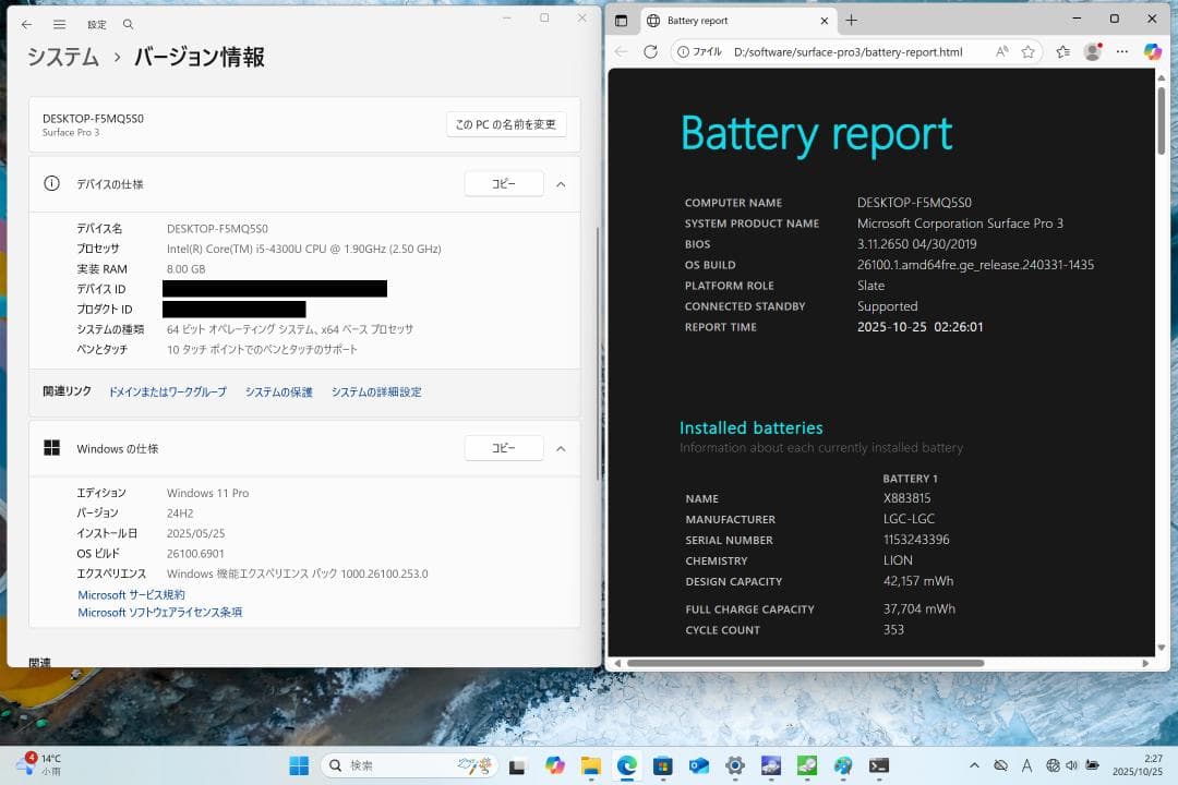 Windowsタブレット本体 Microsoft Surface pro3 windows11