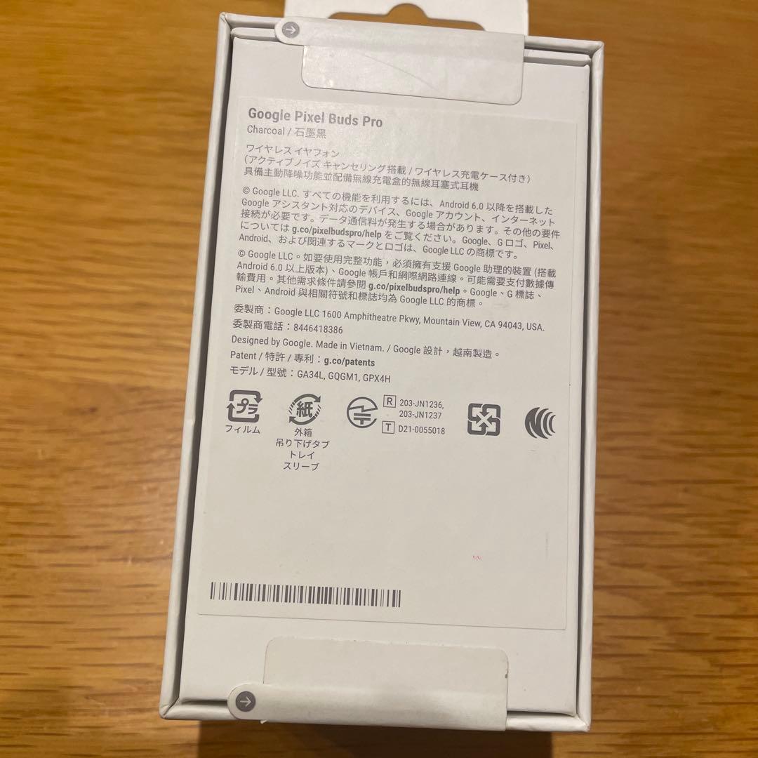 た*う様 Google Pixel Buds Pro