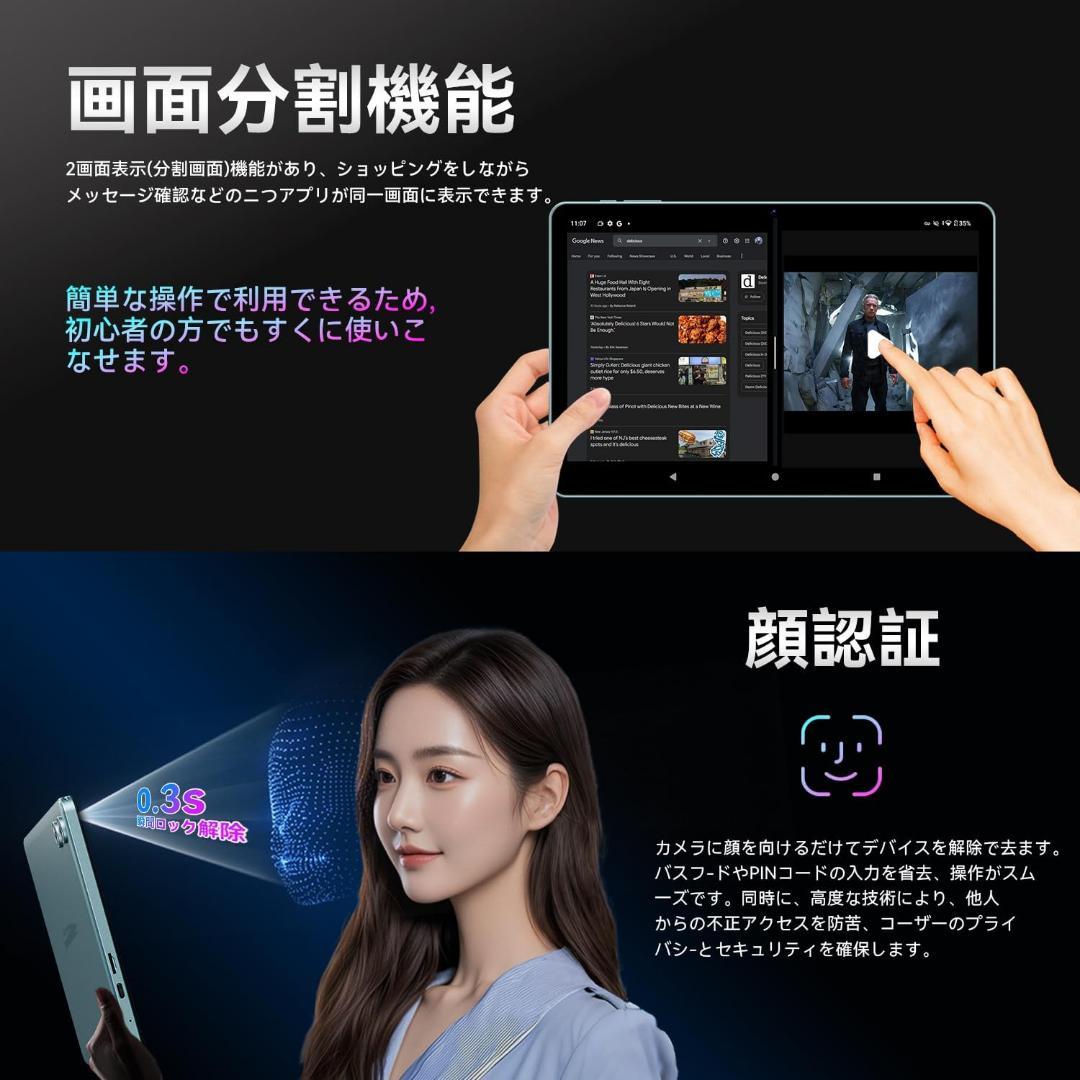 タブレット 10インチ Android16 Wi-Fiモデル 6600mAh