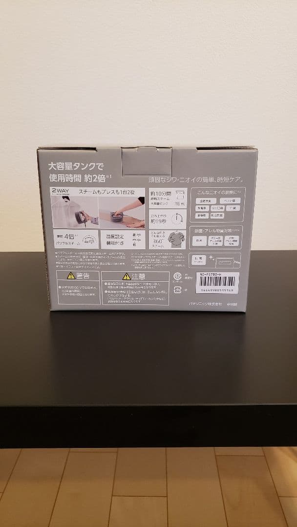 [未使用]Panasonic NI-FS780 2WAYアイロン