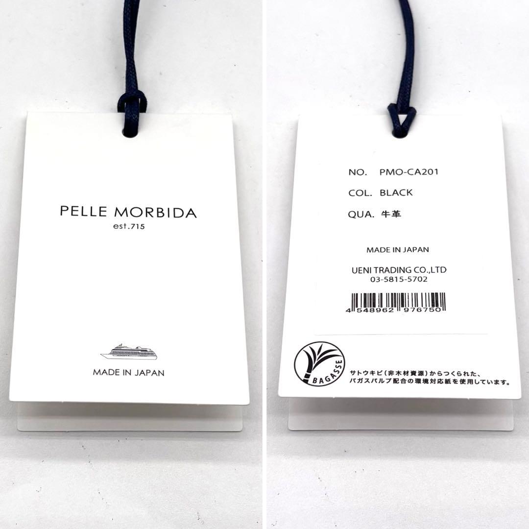 ✨極美品✨タグ付✨ペッレモルビダ　キャピターノ　2way　B4可　保存袋付き　黒