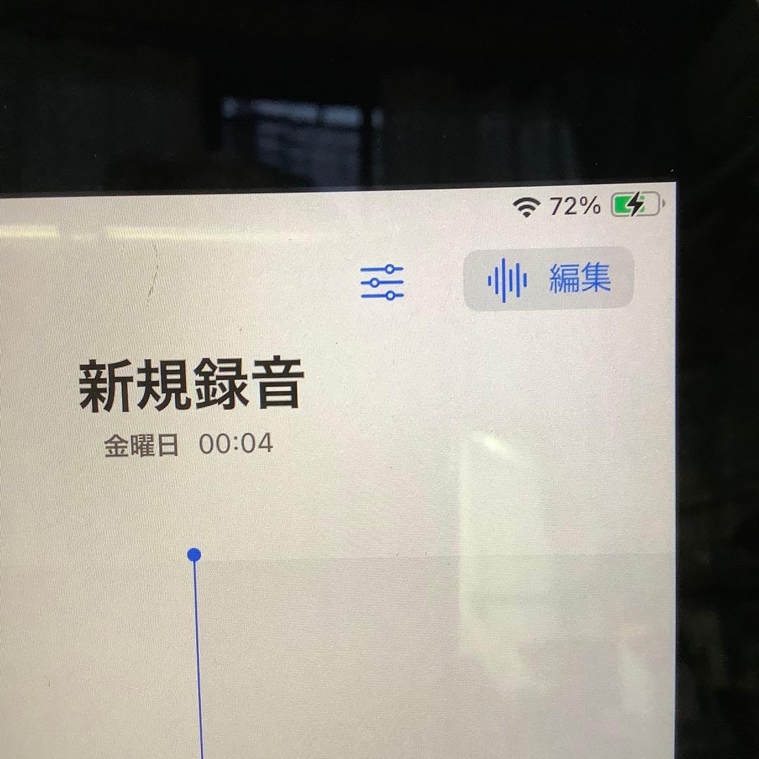 iPad 第8世代32G Wi-Fi バッテリー新品100%0回美品Gray