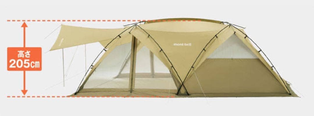 【キャンプ用品】値引き要相談　mont-bell ムーンライトキャビン4