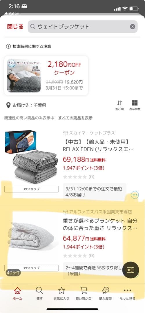 ウェイトブランケット gravity blankets 25lbs 重い毛布