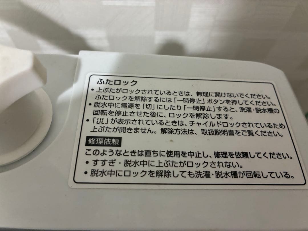 【こんちゃん】2022年製AQUA 7kg AQW-S7M(W)