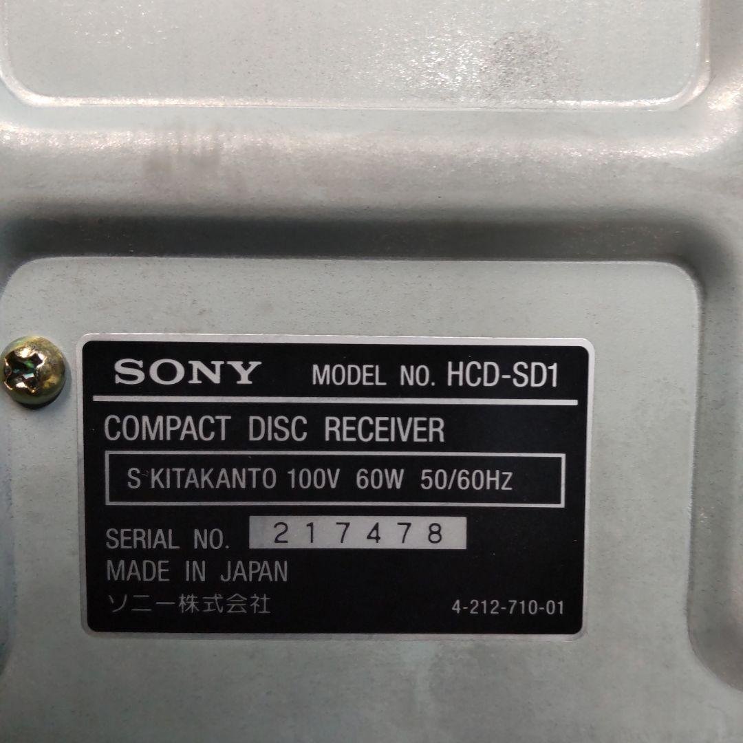 値下げ リペア済 SONY HCD-SD1 CD/WideFM/AM/AUX