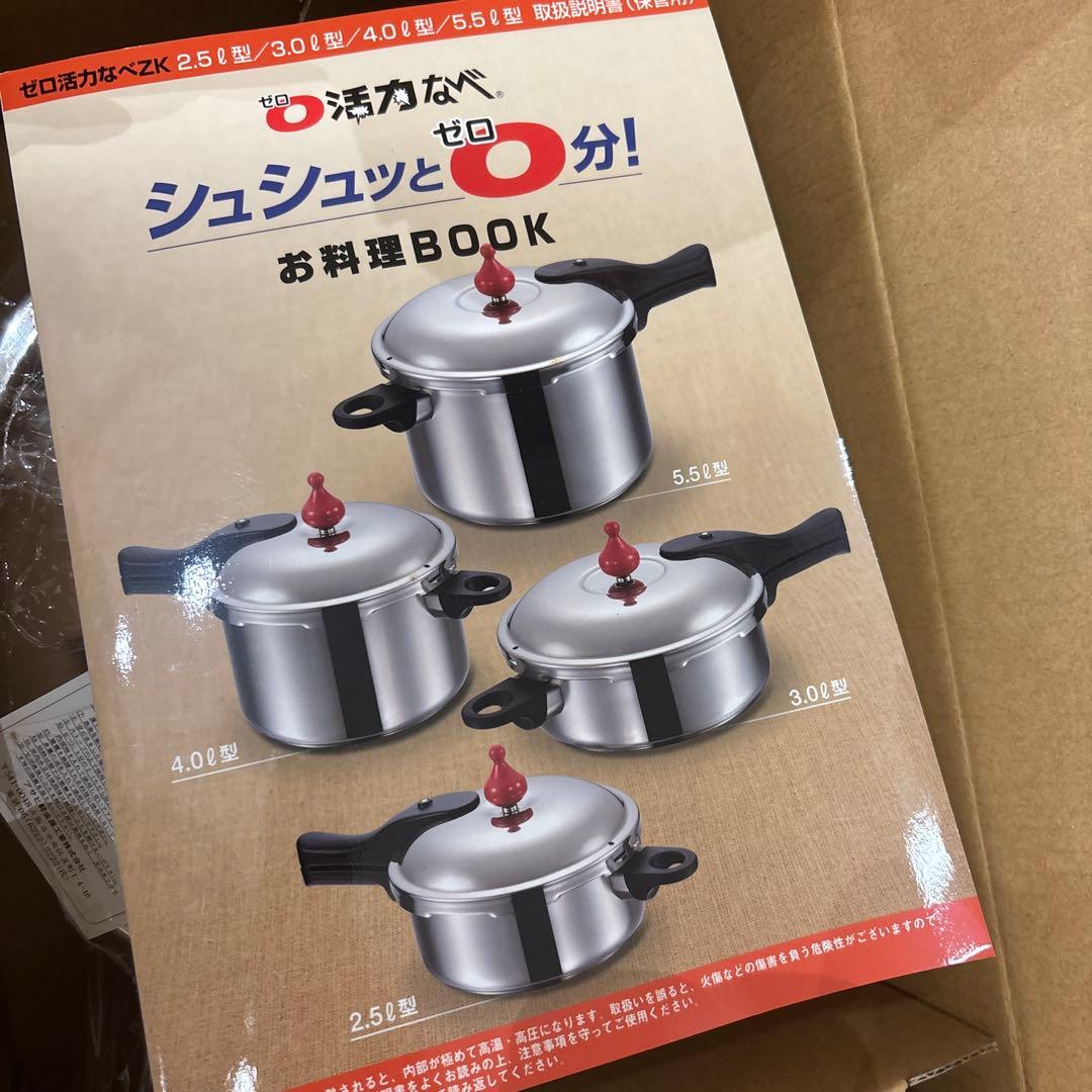 未使用 活力なべ アサヒ金属加工 3.0リットル IH対応 付属品付き