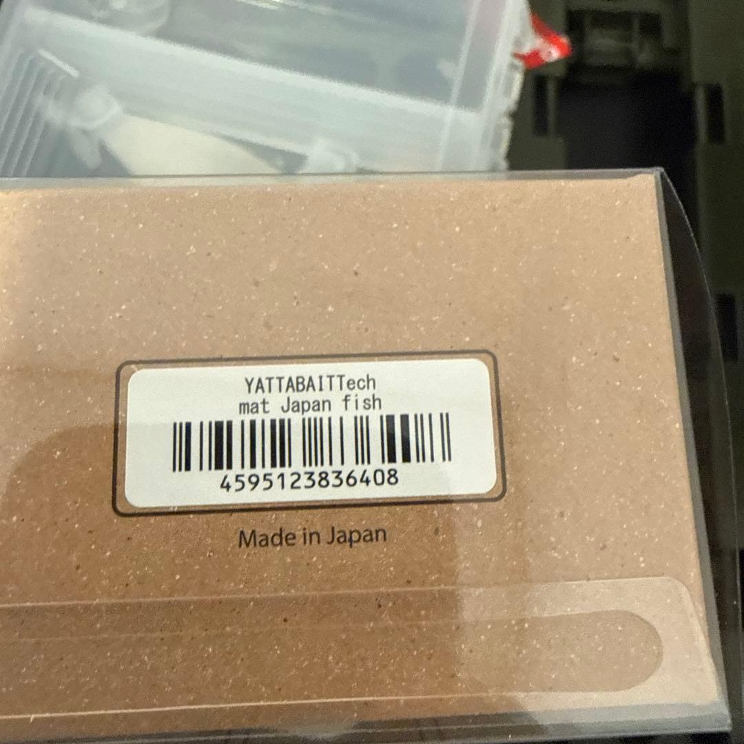 未使用　ヤタベイト　YATTBAIT