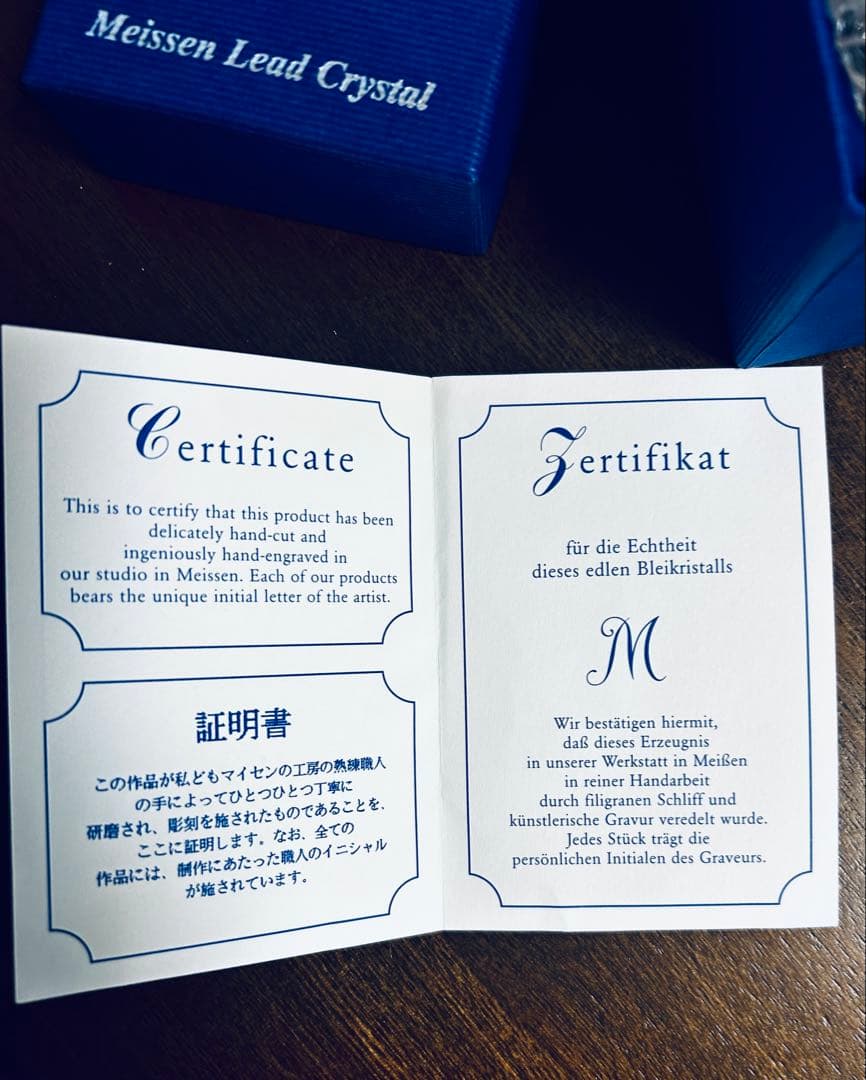 Meissen マイセンクリスタル　熊 クマ