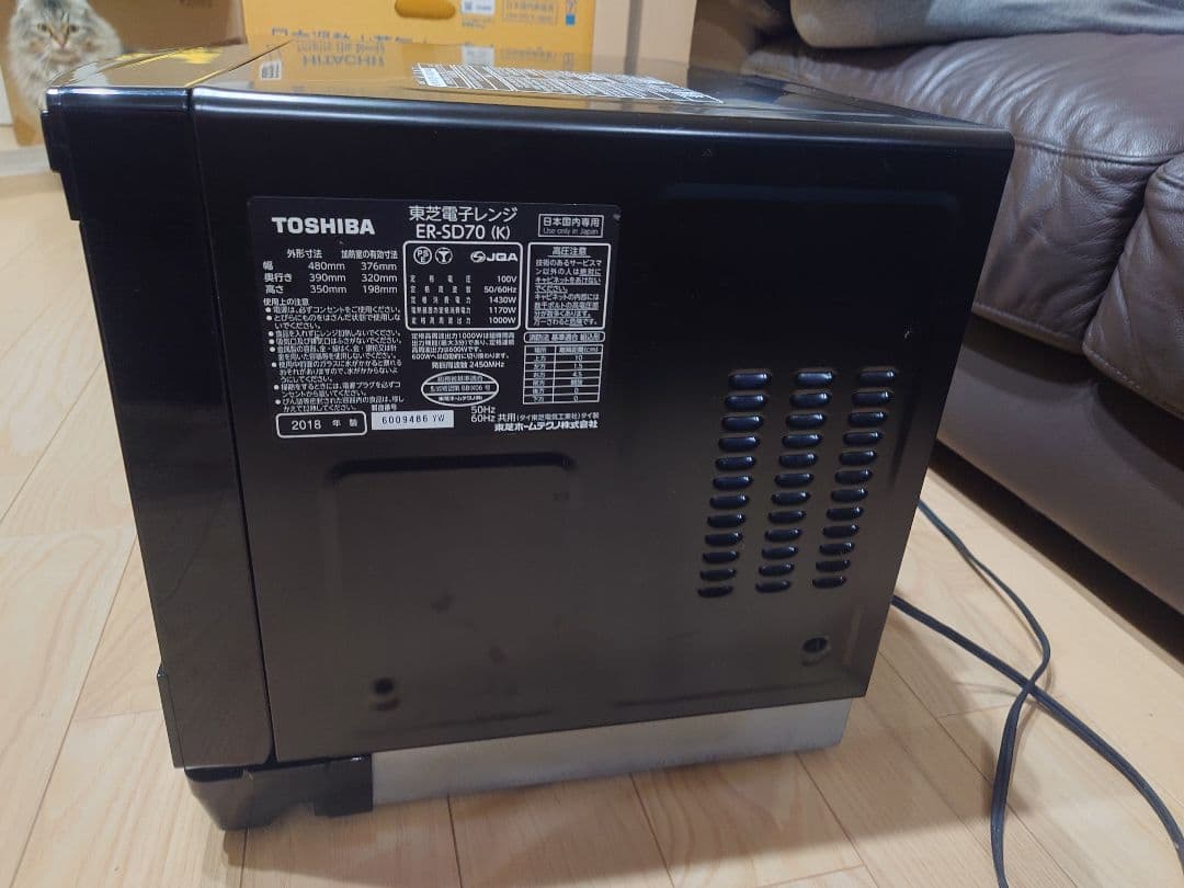 TOSHIBA スチームオーブンレンジ 石窯ドーム 26L ダブルセンサー