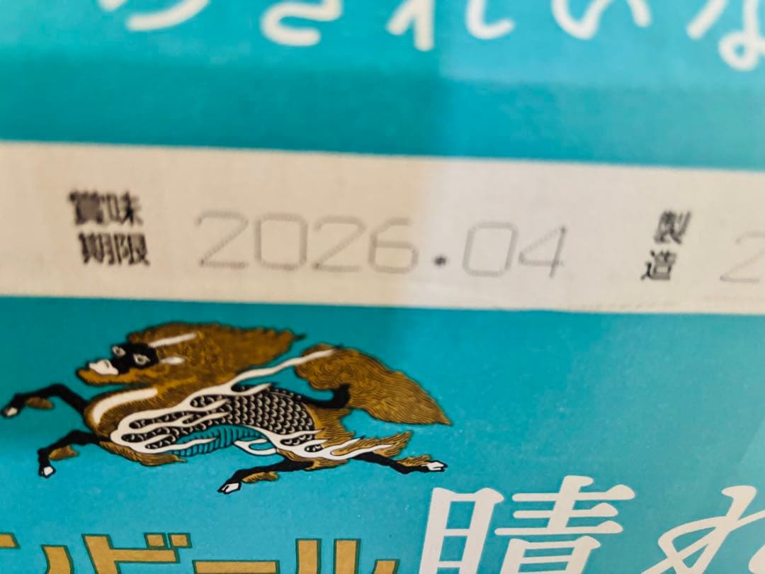 晴れ風48本